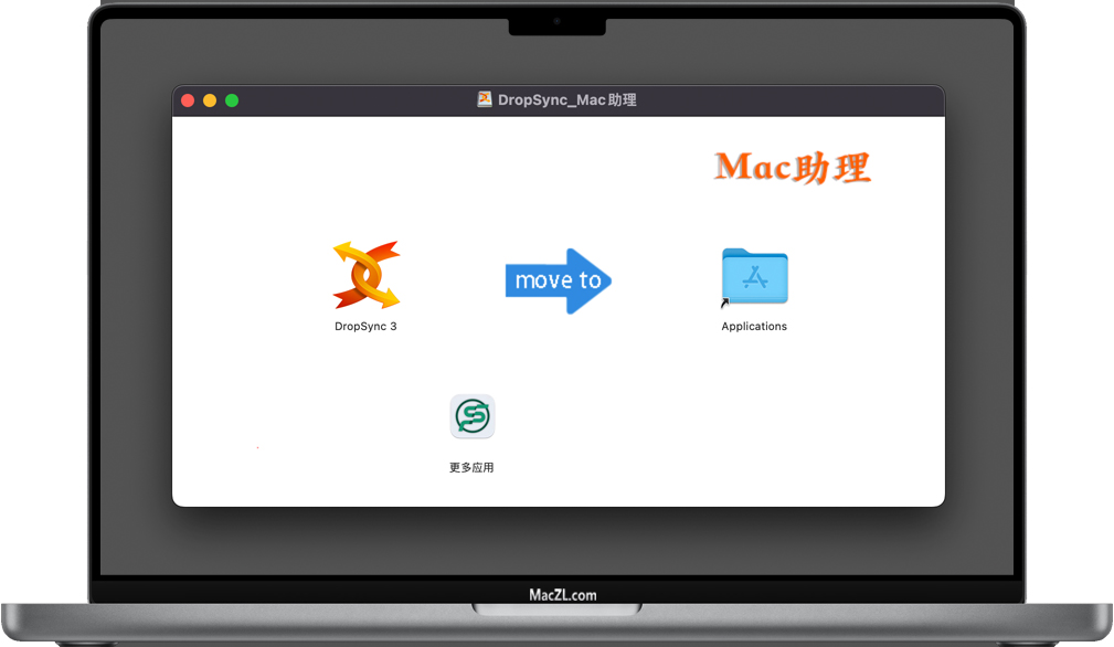 DropSync 3 DropSync 3 for Mac