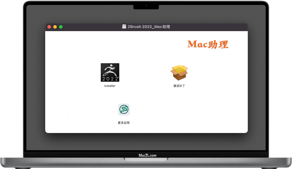 ZBrush 2023 ZBrush 2023 for Mac