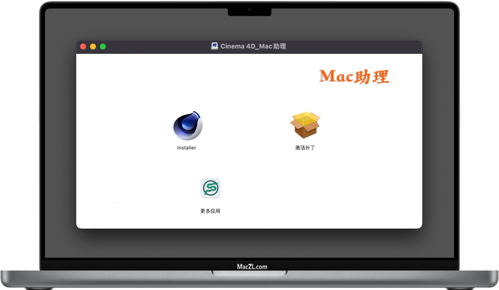 Cinema 4D Cinema 4D for Mac